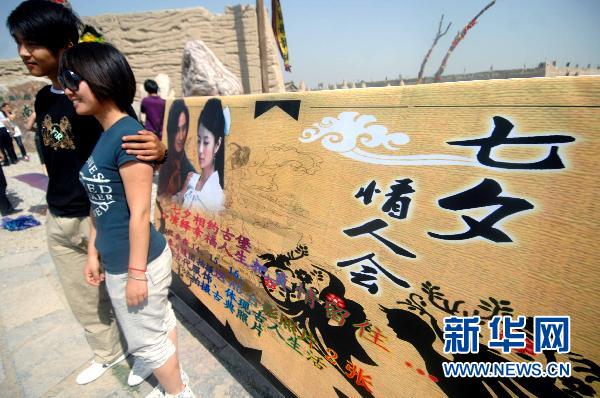 七夕,其實(shí)不只是“情人節(jié)”(圖)