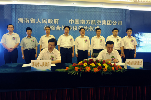 海南省與南航簽訂戰(zhàn)略合作協(xié)議五年內(nèi)投資總額過百億