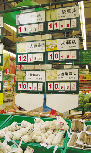 全國蒜價(jià)漲勢(shì)明顯趨緩 近半數(shù)省區(qū)市價(jià)格回落