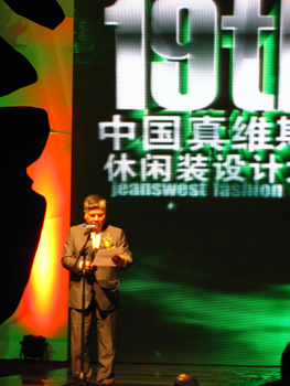 真維斯杯休閑裝設(shè)計(jì)大賽首次聯(lián)手大連服博會(huì)