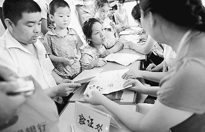 鄭州削平入學(xué)門檻 家長難報名堵路下跪(圖)