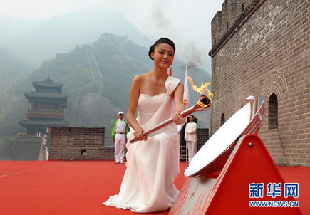 亞運會火種采集儀式舉行 云南姑娘點燃圣火