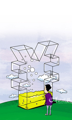 負(fù)利率時(shí)代如何讓錢(qián)不