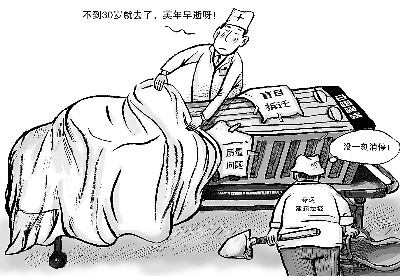 我國(guó)因賣(mài)地利益驅(qū)動(dòng)等原因頻現(xiàn)短命建筑