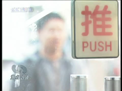 揭秘網(wǎng)絡推廣運作：“水軍”橫行刪帖年入70萬