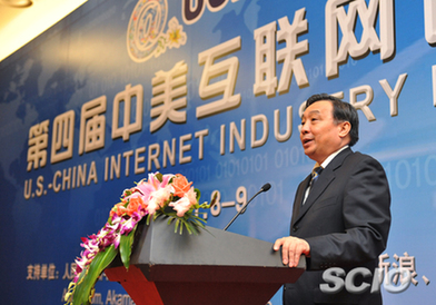 王晨會見美國副國務卿羅伯特·霍馬茨一行