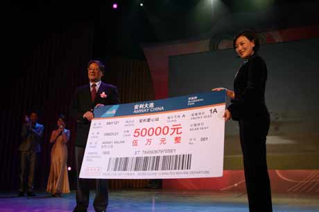 大連啟動“愛心儲蓄罐項目”幫助腦癱患兒