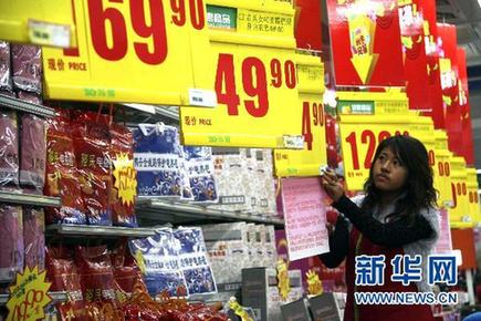 國家統(tǒng)計局將于11日發(fā)布11月份國民經(jīng)濟主要數(shù)據(jù)