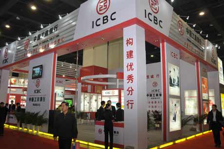 首屆河南國際金博會花絮(組圖)