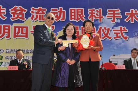 香港葉氏化工向山東捐贈(zèng)流動(dòng)眼科手術(shù)車