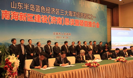 文登南海新區(qū)成為海內(nèi)外投資熱點