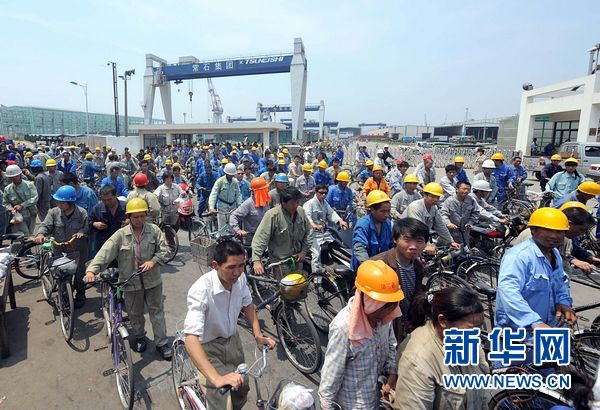 中國(guó)設(shè)立首個(gè)群島新區(qū)推進(jìn)實(shí)施海洋戰(zhàn)略