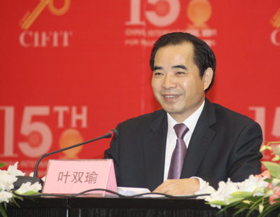 葉雙瑜:投洽會籌備工作進(jìn)展順利呈現(xiàn)三大特點