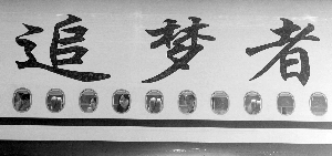 300微博粉絲頭像上國航波音777-300ER飛機(jī)