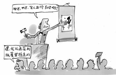 藏品熱攪動“尋寶夢”