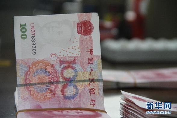 廣西發(fā)現(xiàn)高仿真度新型假幣