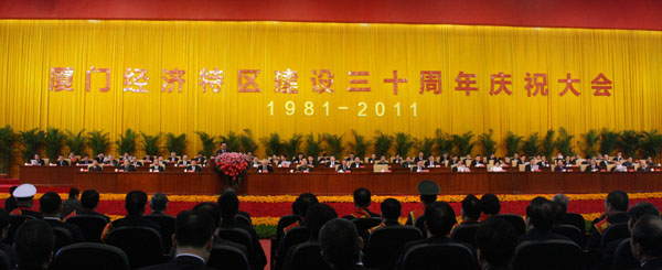 賀國強(qiáng):把廈門經(jīng)濟(jì)特區(qū)發(fā)展提高到一個新水平