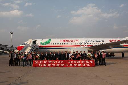 東航云南引進天空內(nèi)飾波音新飛機