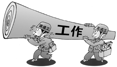 掙錢(qián)實(shí)在不容易——如何才能讓生活更有尊嚴(yán)