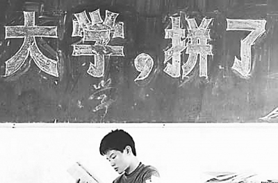 高考改革任重道遠