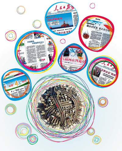 正視糾結的中國成長