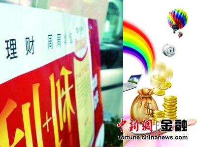 銀行借長假大打理財牌 投資者精準算好購買時點