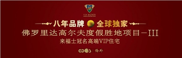 美國投資移民持續(xù)高溫 簽證配額所剩無多