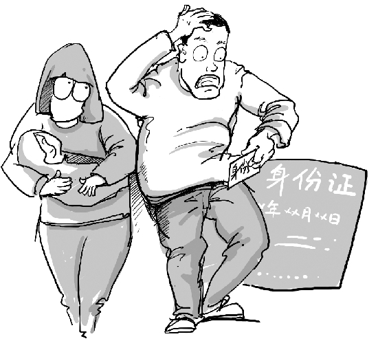 女子報小年齡17歲隱瞞十幾年 丈夫要離婚