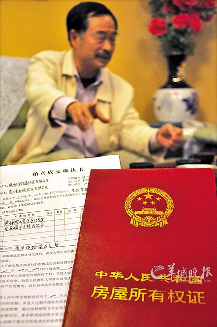 廣東陸豐市公安局一黨委委員持假身份證經(jīng)商被紀(jì)檢部門查實(shí)