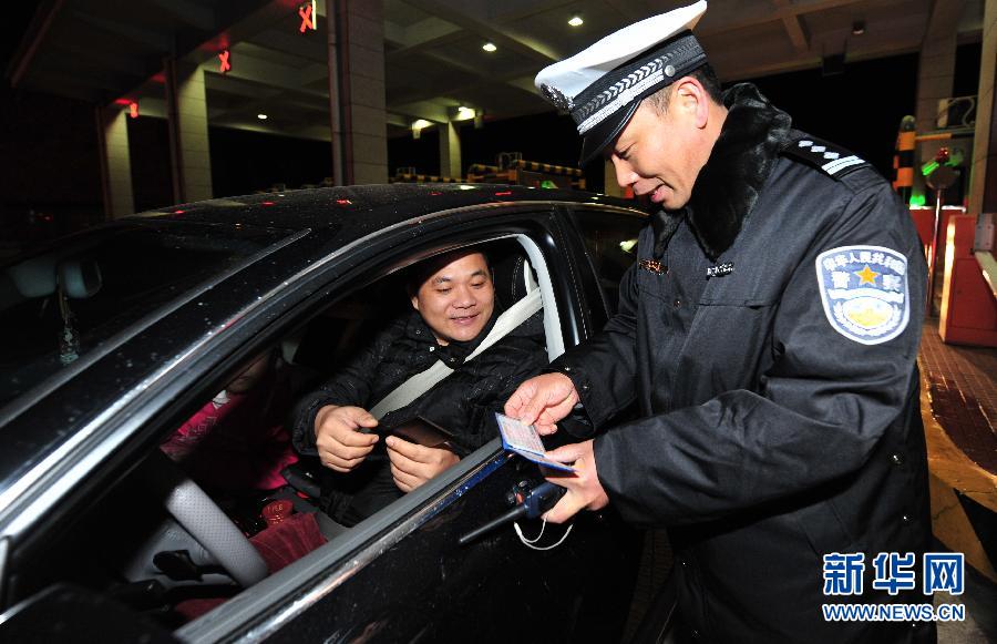 今日凌晨全國收費(fèi)公路春節(jié)小型客車免費(fèi)通行正式實(shí)施