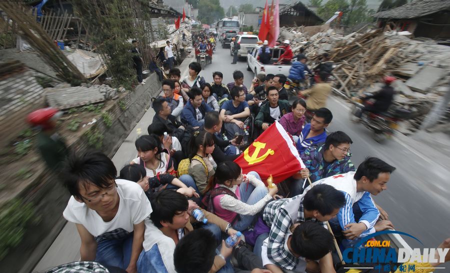 中國日報聚焦蘆山地震之救援篇