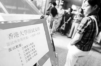 “港校熱”會(huì)再添一把火嗎？