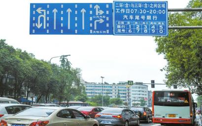成都尾號(hào)限行6月30日到期 新交管方案近期出爐