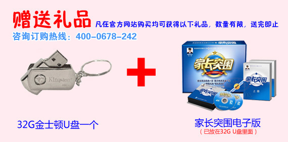 愛(ài)盟幼兒園效果怎么樣？家長(zhǎng)真實(shí)感言