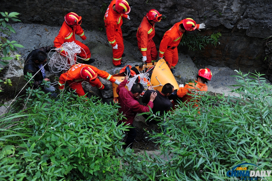 墜崖匈牙利“翼裝俠”維克多遇難身亡