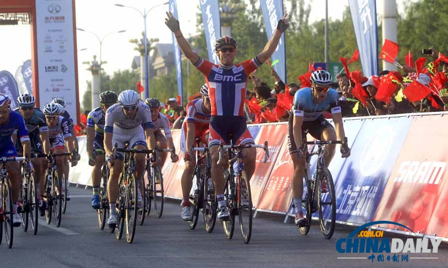 2013年環(huán)北京職業(yè)公路自行車賽開賽