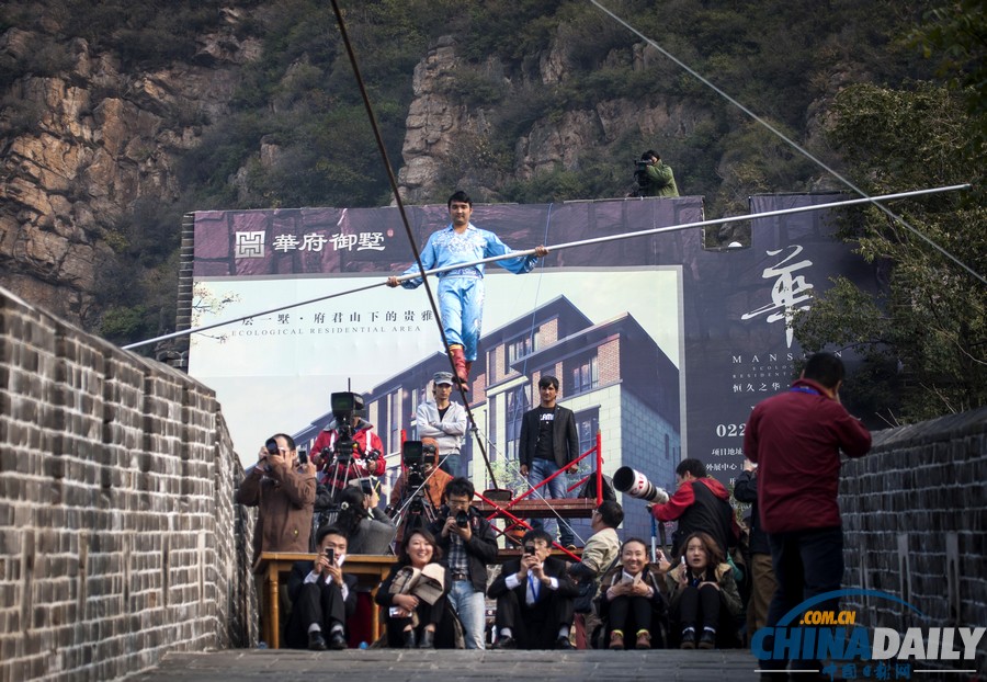 天津薊縣：阿迪力黃崖關(guān)成功跨越長城