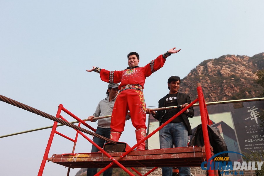 天津薊縣：阿迪力黃崖關(guān)成功跨越長城