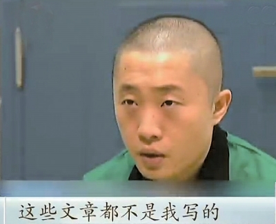 網(wǎng)評(píng):陳永洲的“以我為戒”說與誰聽?