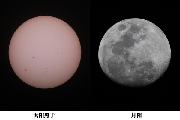 國(guó)家天文臺(tái)“路邊天文” 近距離接觸科普天文知識(shí)