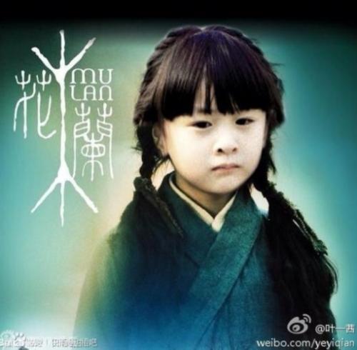 《爸爸去哪兒》萌娃遭神級PS 還珠版甄嬛版熱傳