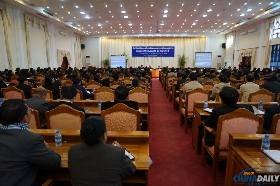 中共友好代表團在老撾解讀三中全會