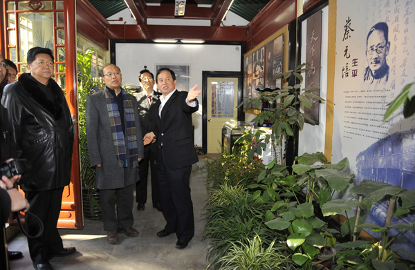 北京大學(xué)新校長參觀老校長蔡元培故居