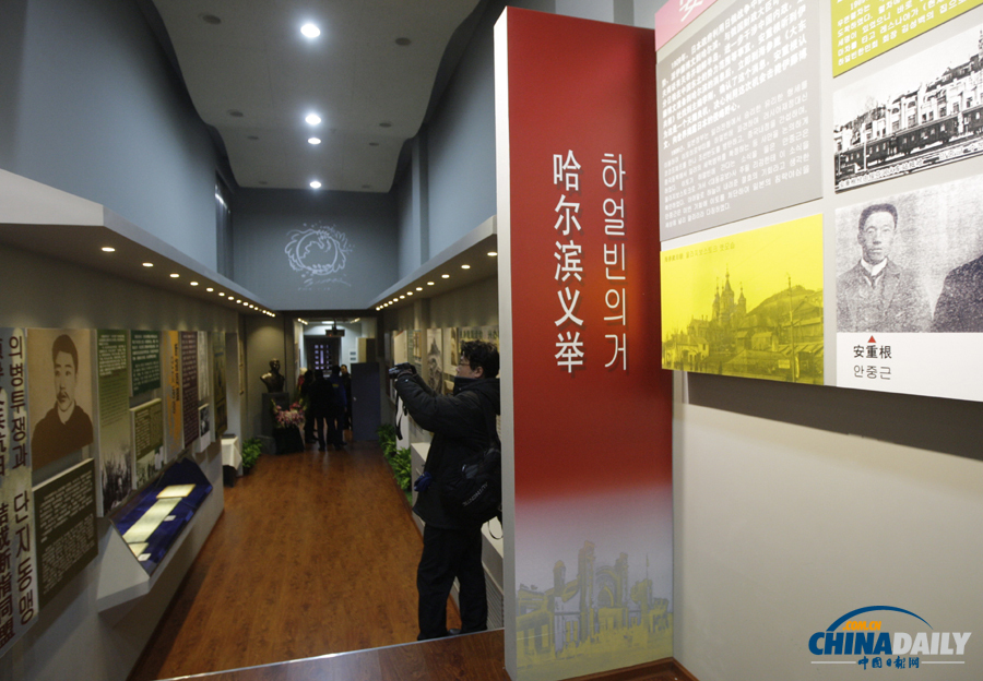 擊斃伊藤博文的安重根義士紀(jì)念館在哈爾濱開館