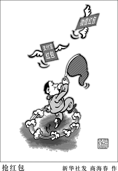 微信紅包：一盤怎樣的棋？