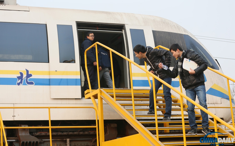 中國(guó)北車組織體驗(yàn)磁懸浮列車