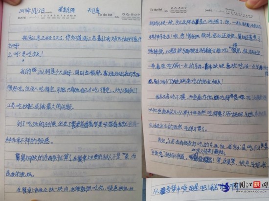 小學(xué)生最萌寒假日記曝光 稱餐桌上最大敵人是爸媽