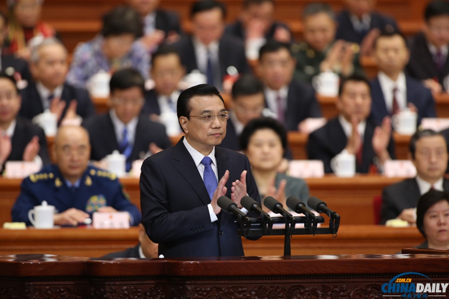 十二屆全國人大二次會(huì)議開幕 李克強(qiáng)作政府工作報(bào)告