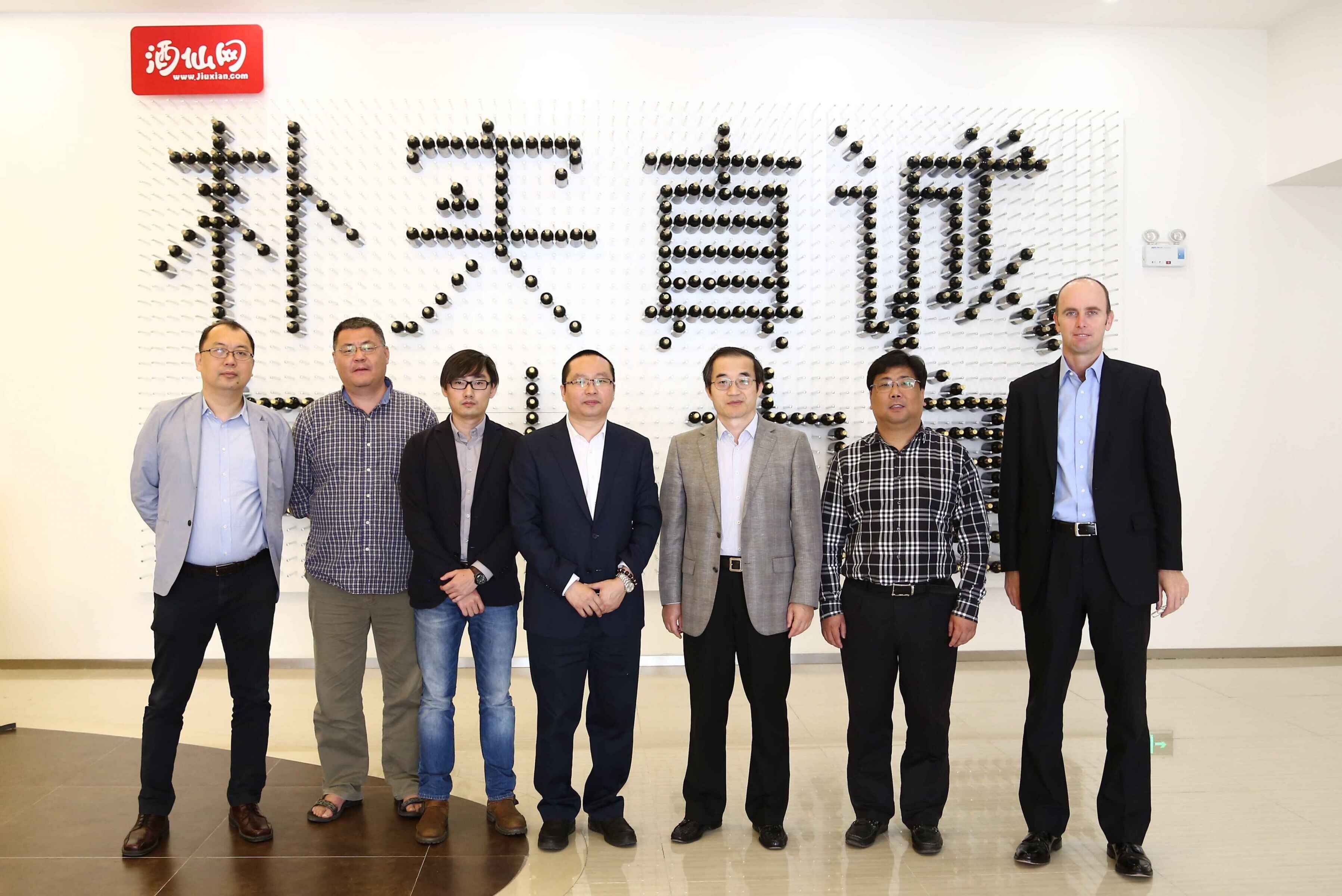 2015中國啤酒業(yè)年度峰會