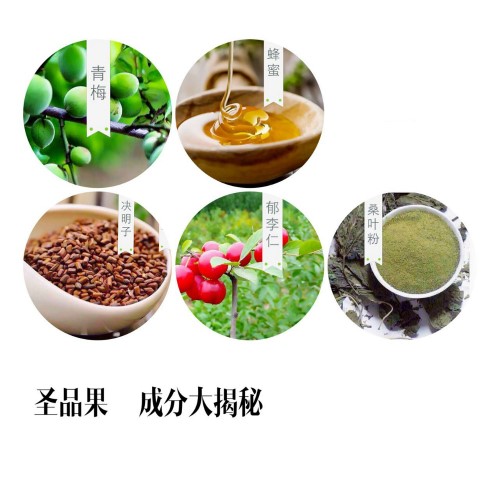 圣品緣清凈果，為何成為上班族的伴侶？